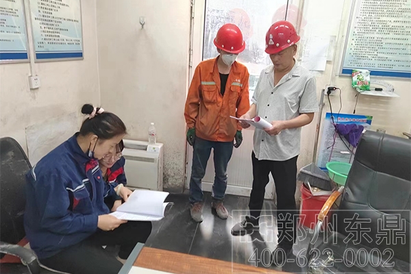 陜西府谷煤泥烘干機安全技能培訓現(xiàn)場 陜西府谷煤泥烘干機安全技能培訓現(xiàn)場